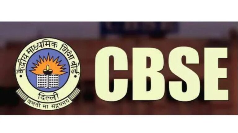 CBSE NEWS: कक्षा 10वीं के मौजूदा बैच के विद्यार्थियों को तीन भाषाएं पढ़ने से छूट- सीबीएसई