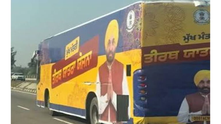 Amritsar News: अमृतसर में वाघा बॉर्डर जा रही मुख्यमंत्री तीर्थ यात्रा बस पर हमला, दो आरोपी गिरफ्तार