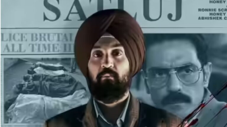 Hoshiarpur News: जेल रिकॉर्ड में दर्ज पते पर नहीं मिला खालड़ा मामले का दोषी पूर्व पुलिस उपाधीक्षक
