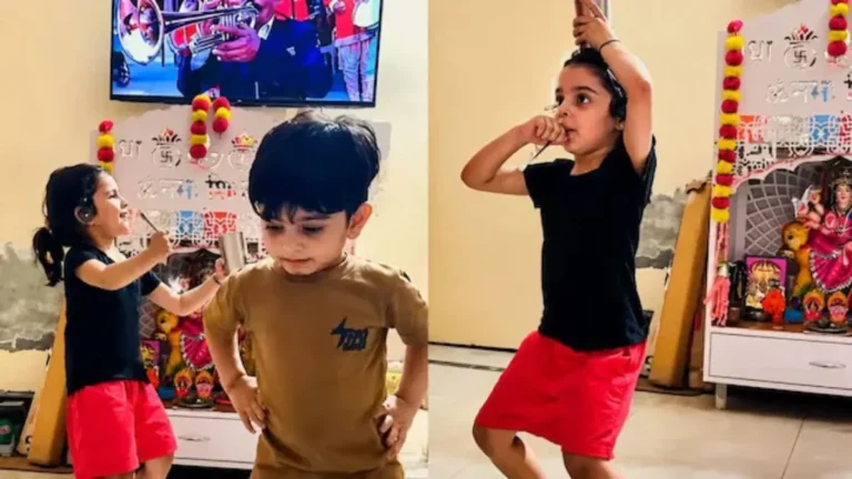Kids Dancing Viral: पापा की बारात में बच्चों की लेट एंट्री’, पुरानी रिकॉर्डिंग देख भाई-बहन के डांस पर यूजर्स ने लुटाया प्यार
