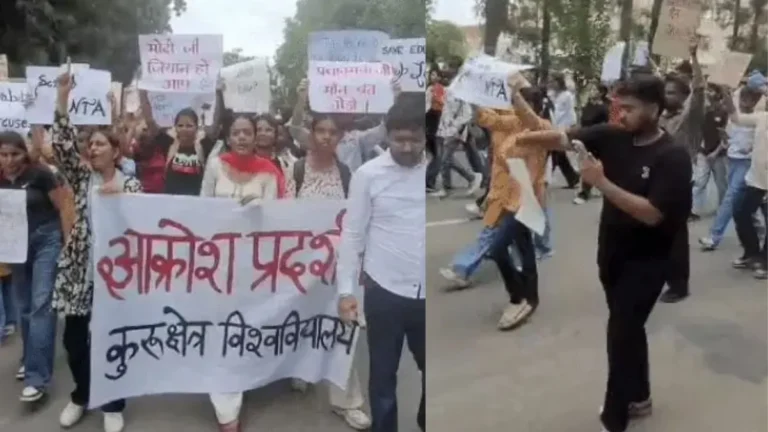 Kurukshetra University: कुरुक्षेत्र यूनिवर्सिटी में NEET धांधली पर गूंजे नारे, ‘NTA मतलब नेशनल टॉर्चर एजेंसी’, छात्रों ने निकाला रोष मार्च