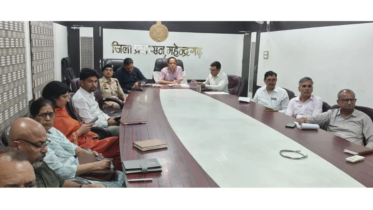 Mahendragarh News: महेंद्रगढ़ में 9 से 17 अगस्त तक चलेगा ‘हर घर तिरंगा’ अभियान, वंदे मातरम के 150वें वर्ष में भव्य आयोजनों की तैयारी
