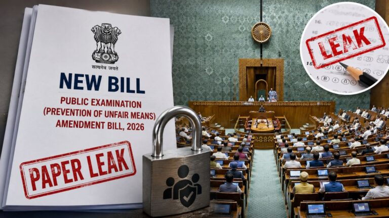 लोकसभा में पेश हुआ पेपर लीक पर सख्त कानून वाला विधेयक, दोषियों को 10 साल तक जेल और 50 लाख तक जुर्माने का प्रस्ताव