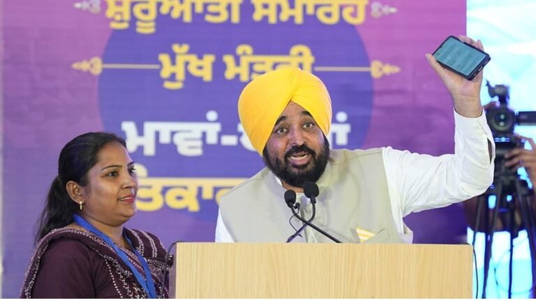 Punjab News : पंजाब में ‘मुख्यमंत्री मांवां-धियाँ सत्कार योजना’ शुरू, महिलाओं के खातों में आए 1000 रुपये