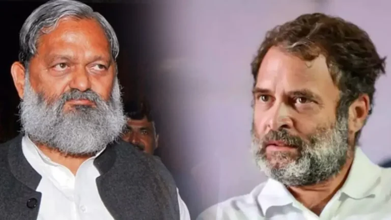 Rahul Gandhi Vs Anil Vij: ‘पीएम आवास के बाहर प्रदर्शन पर दर्ज हो FIR’, राहुल गांधी पर भड़के अनिल विज