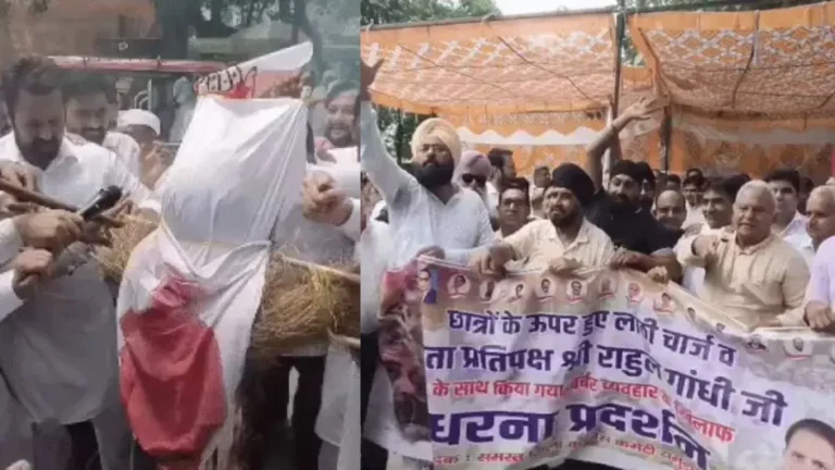 Yamunanagar Congress Protest: जंतर-मंतर लाठीचार्ज के विरोध में यमुनानगर में कांग्रेस का हल्लाबोल, पीएम का पुतला फूंका