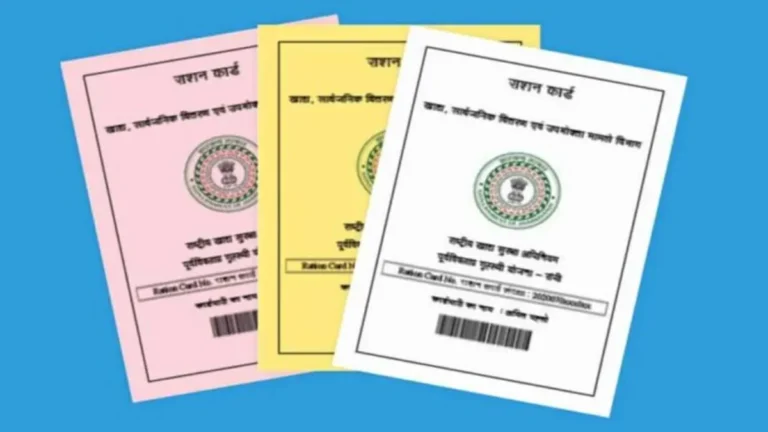 Haryana Ration Card: हरियाणा में 2 लाख राशन कार्ड ब्लॉक! अगर डिपो से नहीं उठाया राशन तो तुरंत करा लें ये काम