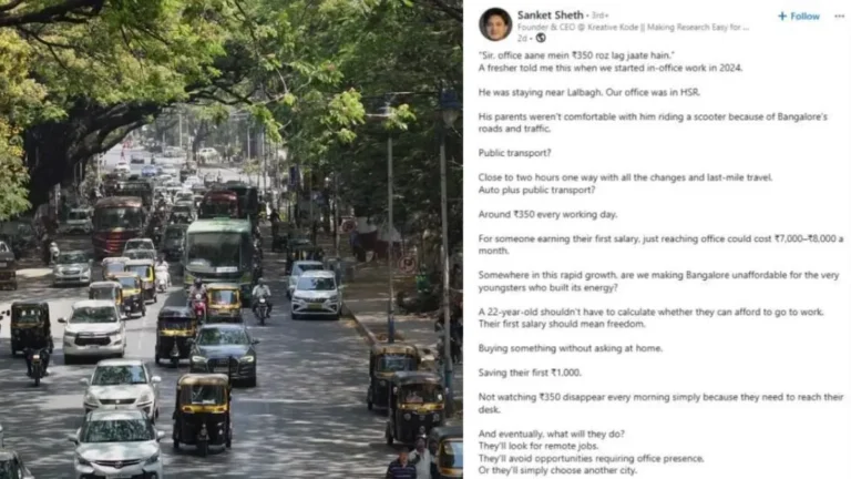 IT Fresher Viral: ‘सर, रोज ₹350 दफ्तर के किराए में चले जाते हैं’, बेंगलुरु की महंगाई पर सीईओ की पोस्ट वायरल