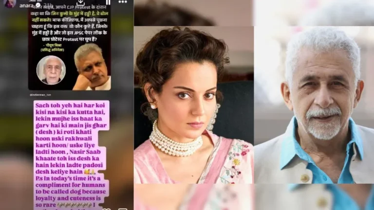 Kangana Ranaut  attacks Naseeruddin Shah: कंगना रनौत ने नसीरुद्दीन शाह को कहा ‘लोमड़ी’, झारखंड छात्र आंदोलन पर छिड़ी रार