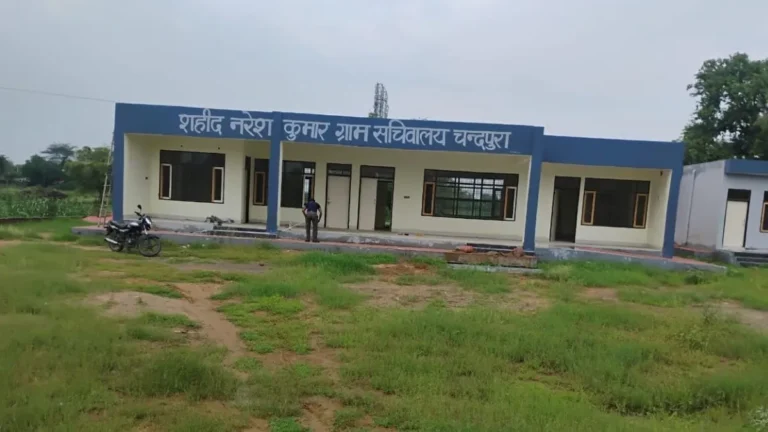 Mandi Ateli News: चंदपुरा गांव के वीर सपूत को सम्मान, शहीद नरेश कुमार के नाम से जाना जाएगा सचिवालय