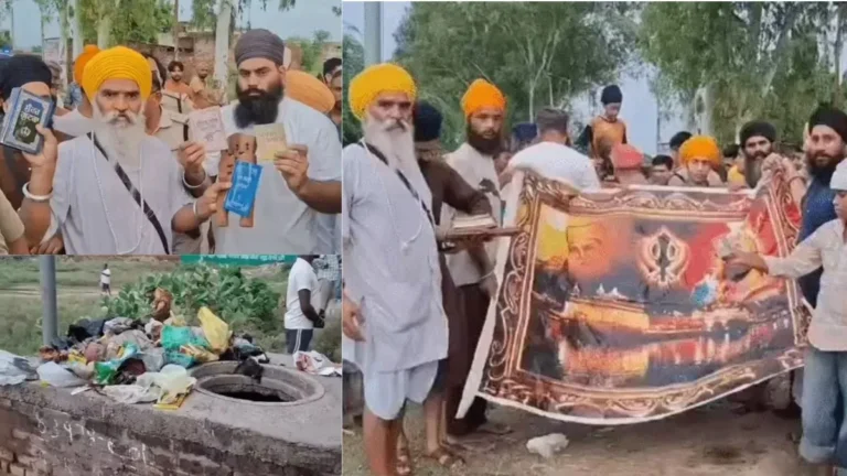 Breaking News Pehowa : कुरुक्षेत्र के पिहोवा में बेअदबी की वारदात, सीवरेज में मिले गुटका साहिब, सिख संगत में भारी आक्रोश