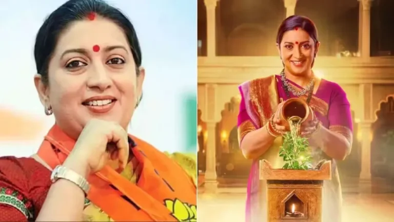 Smriti Irani: बीजेपी की राष्ट्रीय महामंत्री बनीं स्मृति ईरानी, क्या छोड़ेंगी ‘क्योंकि सास भी कभी बहू थी 2’?