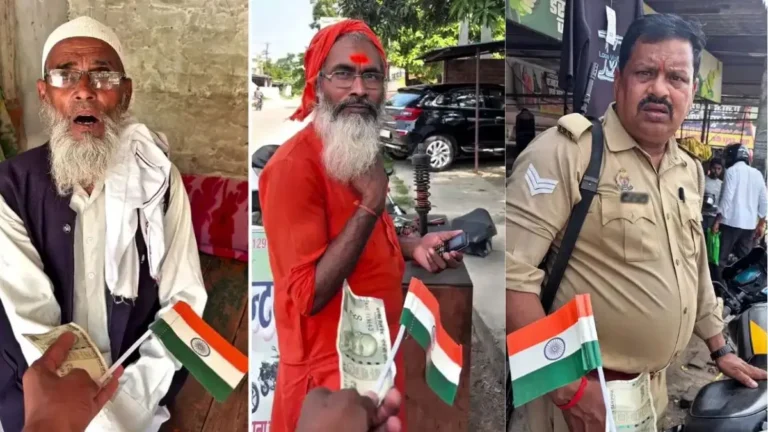 Tiranga vs 500 Note Viral: ‘तिरंगा या 500 का नोट?’ यूपी पुलिस के जवान ने दिया ऐसा जवाब, वायरल वीडियो ने जीता लाखों का दिल