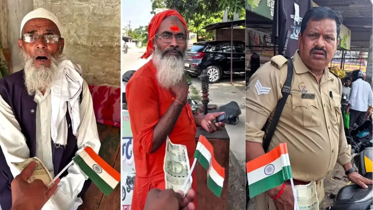 Tiranga vs 500 Note Viral: ‘तिरंगा या 500 का नोट?’ यूपी पुलिस के जवान ने दिया ऐसा जवाब, वायरल वीडियो ने जीता लाखों का दिल