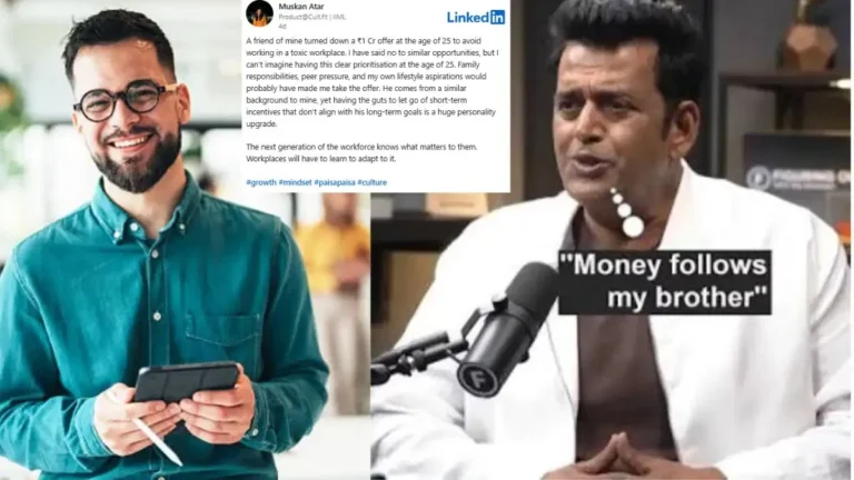 Toxic Work Culture: 1 करोड़ रुपये का पैकेज और ‘नो’ का फैसला, 25 साल के युवा ने टॉक्सिक वर्क कल्चर के कारण छोड़ा जॉब ऑफर