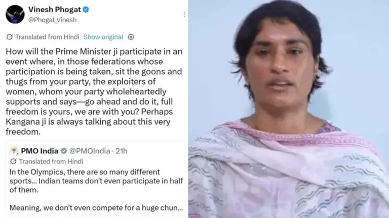 Vinesh Phogat: PMO के ओलंपिक पोस्ट पर विनेश फोगाट का करारा हमला: बोलीं- ‘फेडरेशन में आपकी पार्टी के दबंग बैठे हैं’