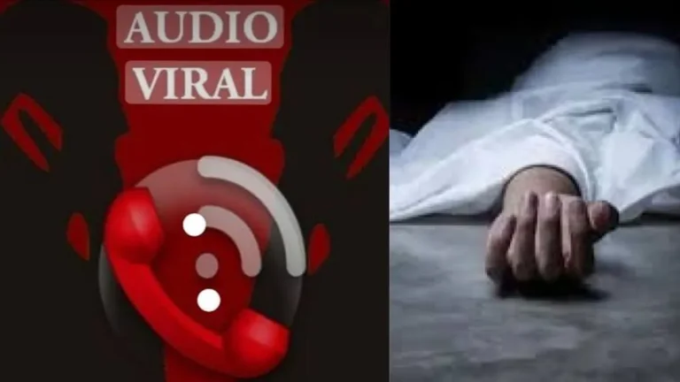 Yamunanagar News: मम्मी, मैं जिंदगी से हार गया’: मौत से ठीक पहले मां के साथ आखिरी बातचीत की ऑडियो आई सामने