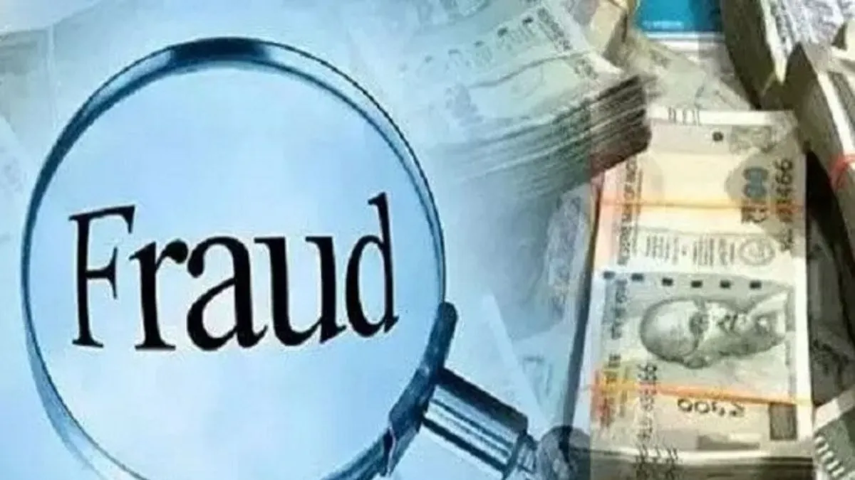 Ambala News: अंबाला में 90 लाख की बड़ी ठगी, DSP और नायब तहसीलदार बनाने के नाम पर रिश्तेदार ने लूटा