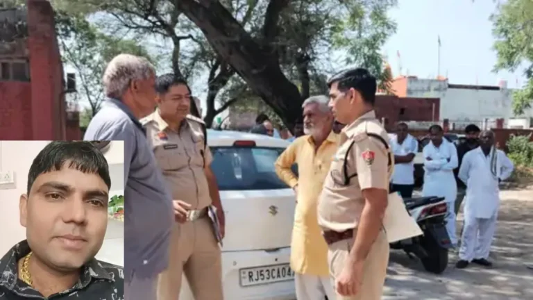 Bhiwani News: भिवानी के गोठड़ा में मर्डर, प्लॉट में पार्टी के बाद 41 वर्षीय प्रवीण की हत्या, 5 ग्रामीणों पर केस दर्ज