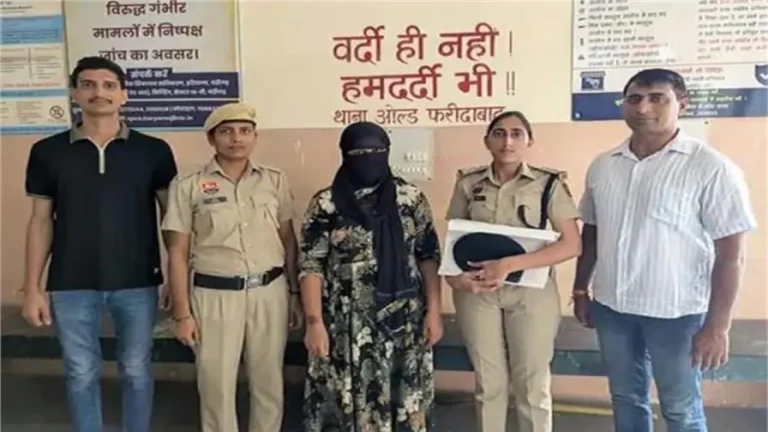 Faridabad News: फरीदाबाद में हनीट्रैप का भंडाफोड़, अश्लील वीडियो के नाम पर 1 लाख वसूलती महिला गिरफ्तार