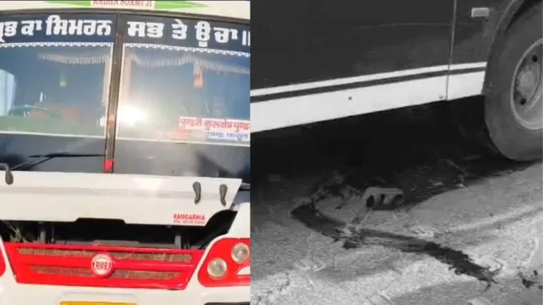 Kurukshetra Bus Accident: मोहन नगर चौक पर बस से उतरी 16 साल की किशोरी, ऊपर से गुजरा पिछला पहिया