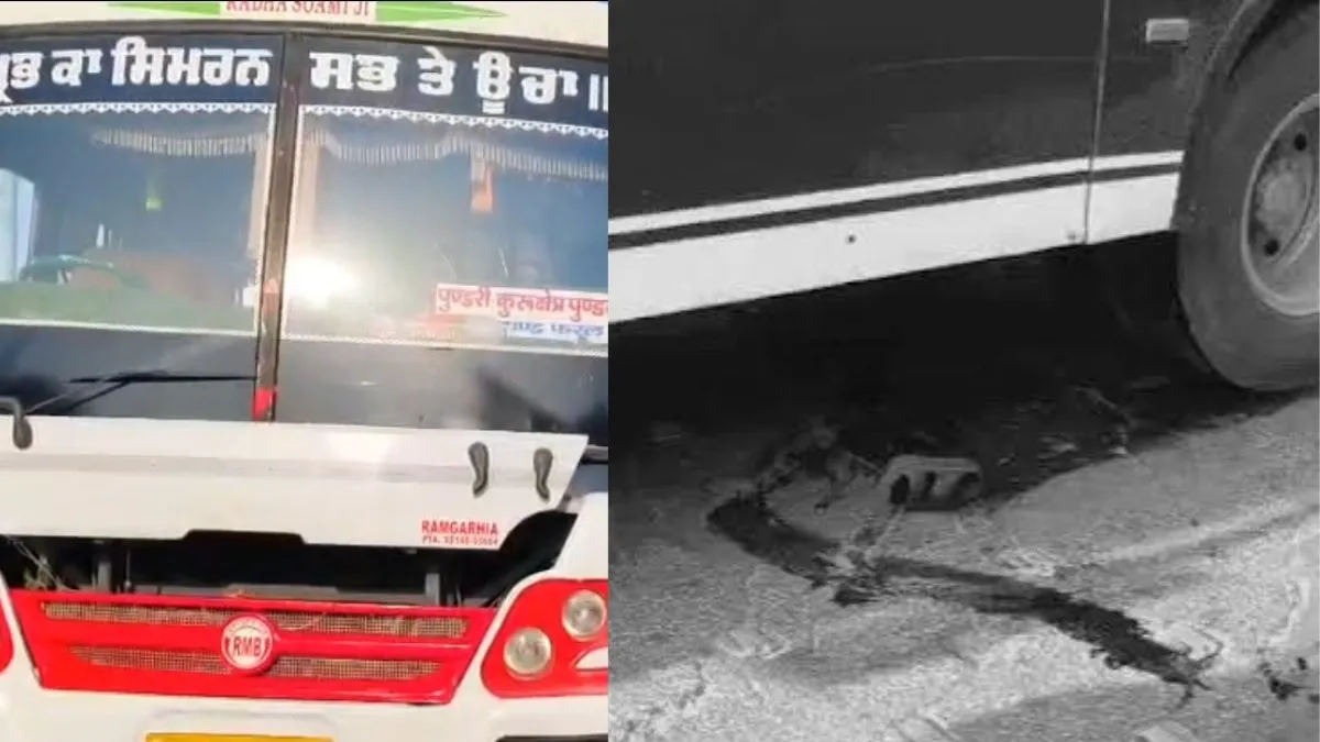 Kurukshetra Bus Accident: मोहन नगर चौक पर बस से उतरी 16 साल की किशोरी, ऊपर से गुजरा पिछला पहिया