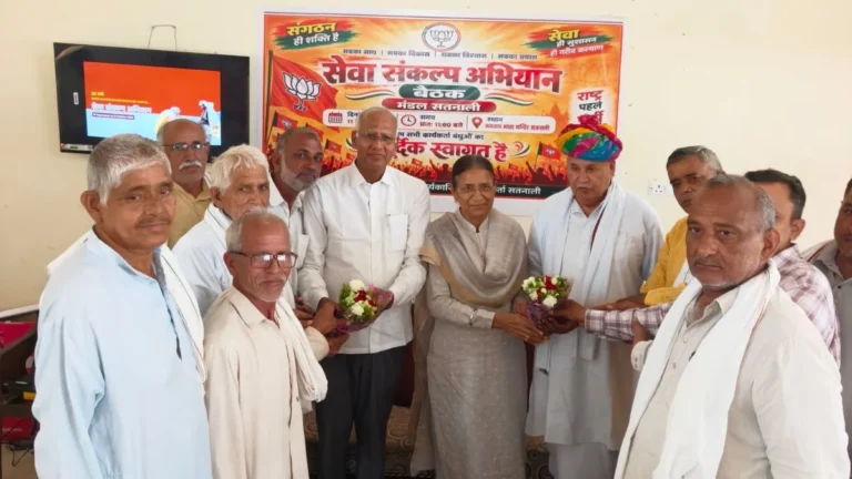 Mahendragarh : सतनाली मंडल में सेवा संकल्प अभियान के तहत बैठक आयोजित, 17 सितंबर को मुख्यमंत्री के कार्यक्रम में शामिल होने की अपील