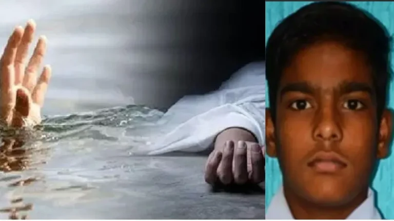 Mahendragarh : सेहलंग गांव में जोहड़ में डूबने से 14 वर्षीय छात्र रितिक की दर्दनाक मौत, परिवार में छाया मातम