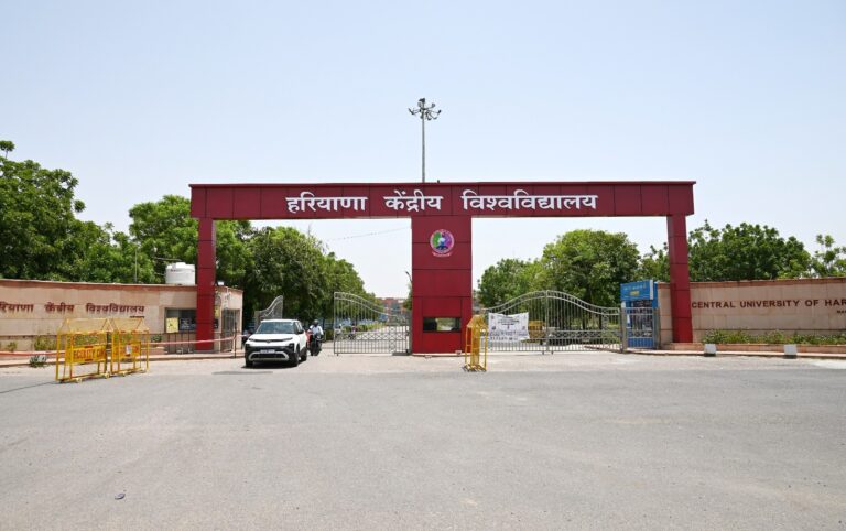 Narnaul: हकेवि में बी.टेक. की रिक्त सीटों पर दाखिले के लिए ओपन काउंसलिंग 10 सितंबर को ऑनलाइन पंजीकरण की अंतिम तिथि 9 सितंबर, प्रवेश जेईई मेन रेंक के आधार पर