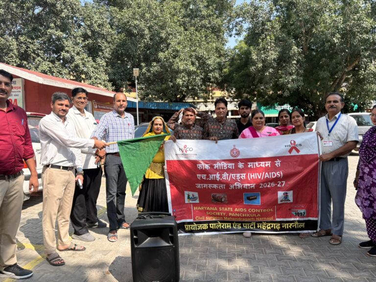 Narnaul: एचआईवी एड्स जागरूकता अभियान को हरी झंडी