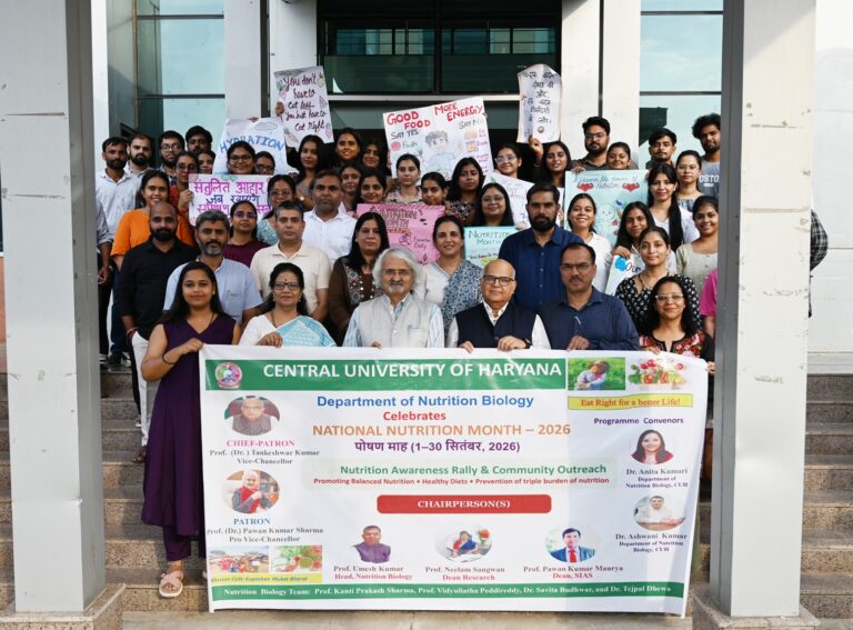Narnaul: हरियाणा केंद्रीय विश्वविद्यालय में राष्ट्रीय पोषण माह-2026 का हुआ शुभारंभ, कुलपति ने रैली को हरी झंडी दिखाकर दिया सभी के लिए पोषण का संदेश