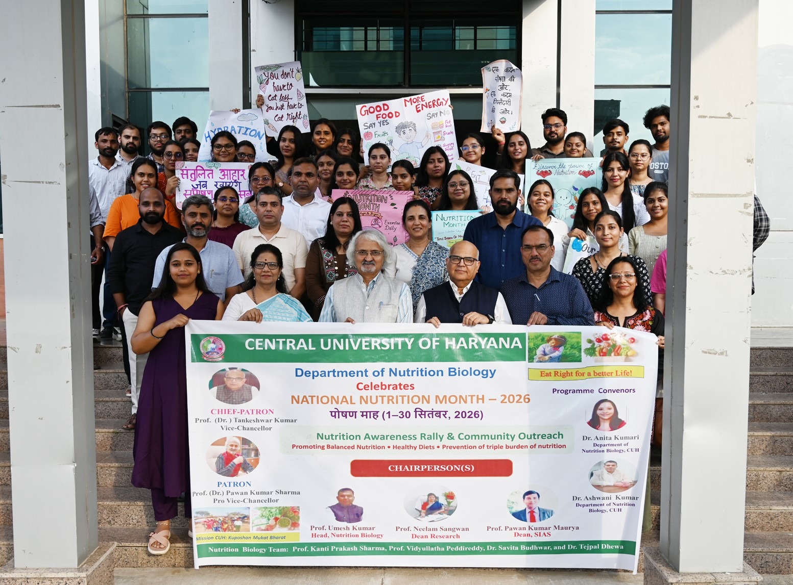 Narnaul: हरियाणा केंद्रीय विश्वविद्यालय में राष्ट्रीय पोषण माह-2026 का हुआ शुभारंभ, कुलपति ने रैली को हरी झंडी दिखाकर दिया सभी के लिए पोषण का संदेश
