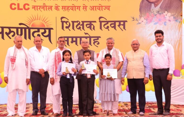 Narnaul: माता-पिता हमें जीवन देते हैं, लेकिन शिक्षक उस जीवन को सही दिशा, मूल्य और संस्कार प्रदान करते हैं-प्रो. टंकेश्वर कुमार कुलपति हकेवि