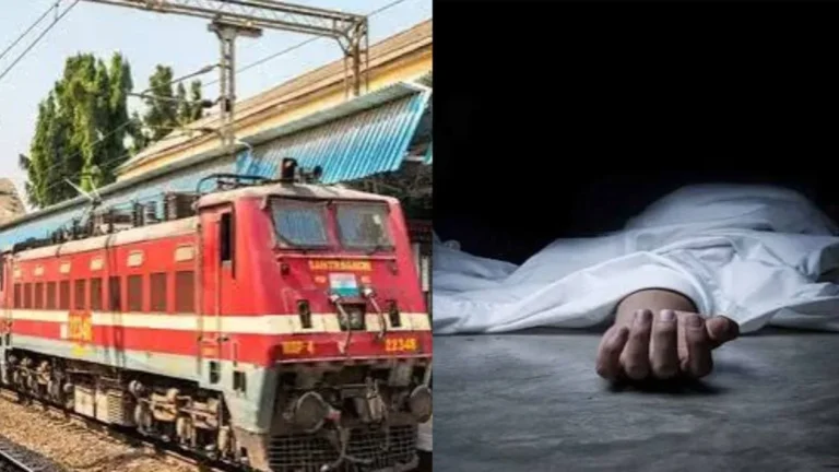 Yamunanagar News: यमुनानगर में रेलवे पुल पार करते समय ट्रेन से कटी महिला, पति और बच्चों ने कूदकर बचाई जान