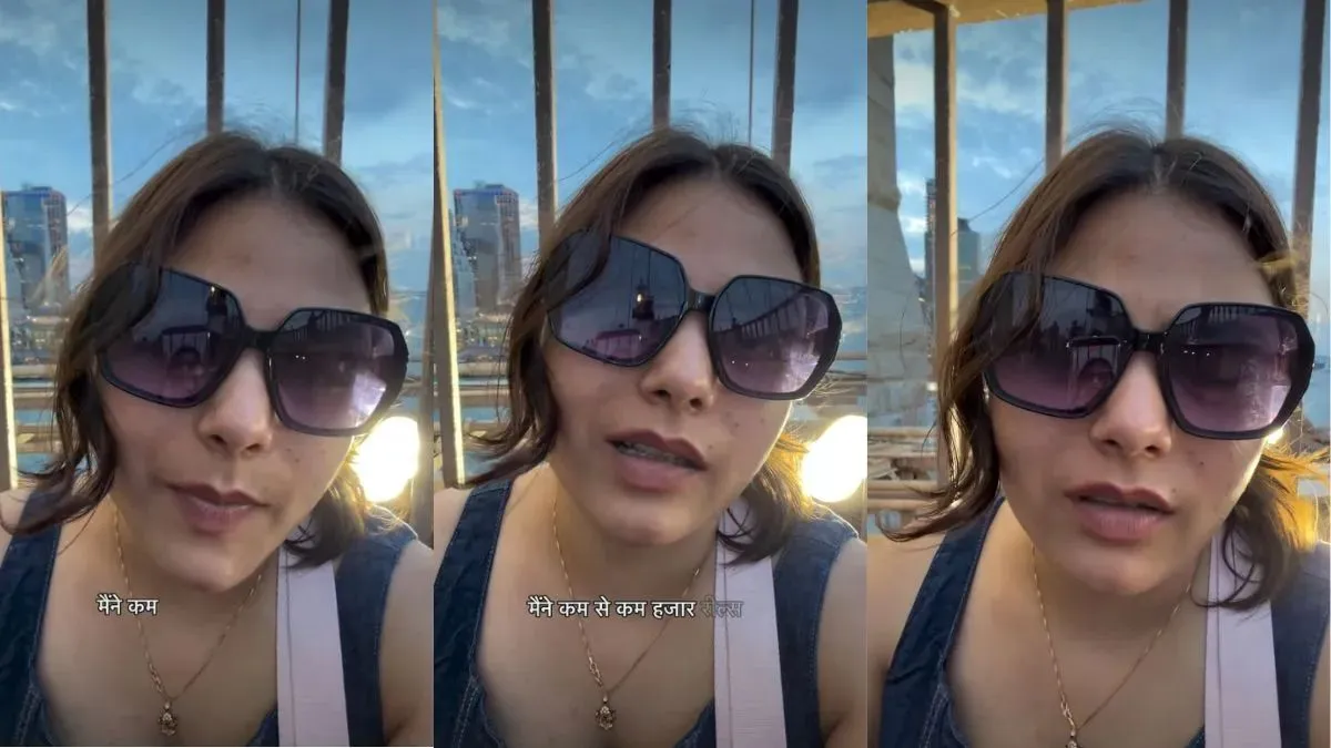 Reel vs Reality: ब्रुकलिन ब्रिज घूमने पहुंची भारतीय महिला का छलका दर्द, बोलीं- 'यह तो ओवरहाइप्ड टूरिस्ट ट्रैप है'
