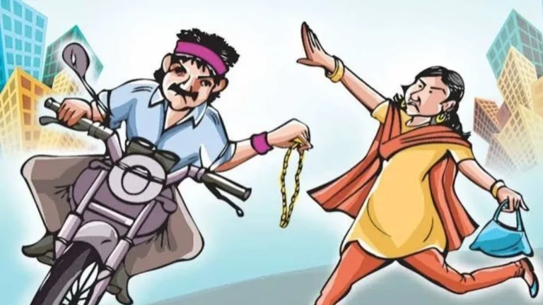 Yamunanagar Chain Snatching: यमुनानगर में ‘आंटी’ कहकर आवाज दी और महिला के गले से झपट ली ढाई तोले की चेन