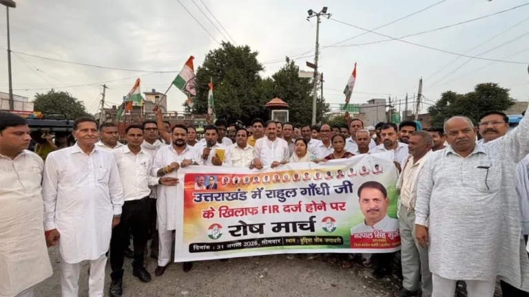 Yamunanagar News: राहुल गांधी पर एफआईआर से भड़की कांग्रेस, जगाधरी में सड़कों पर उतरे कार्यकर्ता, केंद्र सरकार के खिलाफ निकाला रोष मार्च