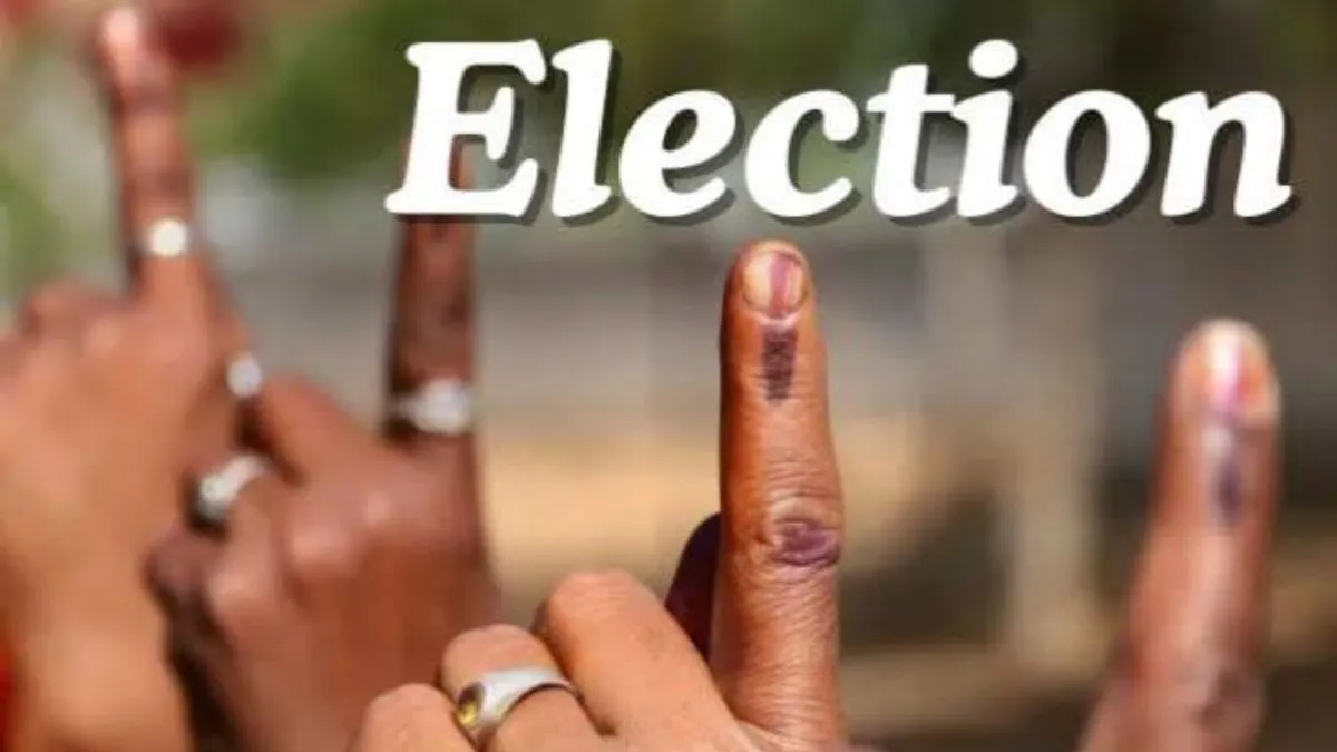 Yamunanagar District Bar Election: यमुनानगर जिला बार चुनाव आज, 1,758 वकील चुनेंगे नई कार्यकारिणी, शाम को ही आ जाएंगे नतीजे