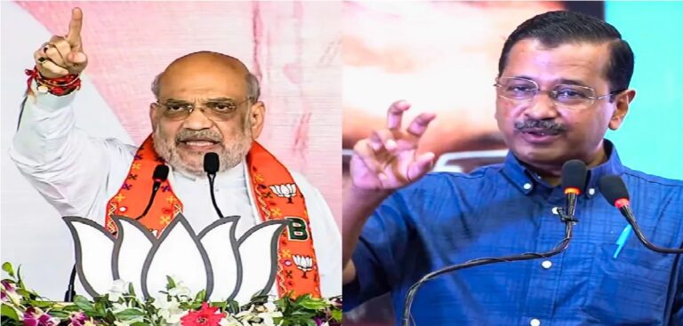 Amit Shah ने झोटा हत्याकांड पर पंजाब सरकार से मांगा जवाब, Arvind Kejriwal ने किया पलटवार