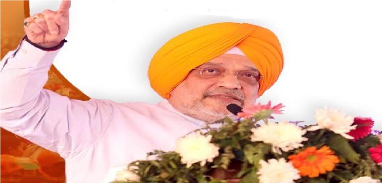 Amit Shah Punjab Visit : 20 अक्टूबर को पंजाब आएंगे केंद्रीय गृह मंत्री अमित शाह