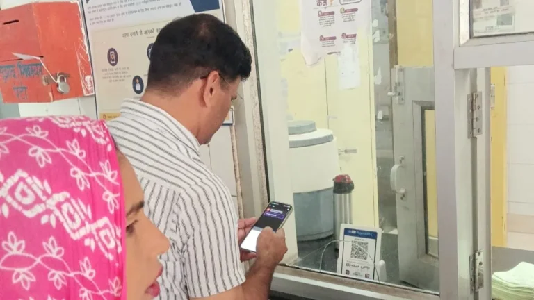 Ateli Mandi News: डिजिटल हुआ अटेली स्वास्थ्य केंद्र, अब मरीजों को मिलेगी कैशलेस भुगतान की सुविधा