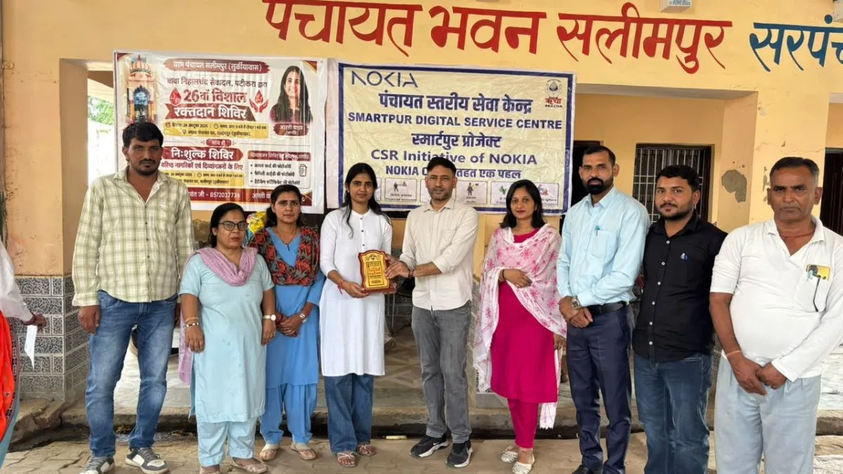Ateli Mandi News: अटेली के सलीमपुर गांव में 26वां विशाल रक्तदान शिविर आयोजित, युवाओं ने उत्साह के साथ किया 30 यूनिट रक्तदान