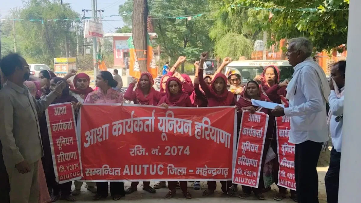 Ateli Mandi News: अटेली मंडी में श्रमिकों का धरना, दिवाली से पहले वेतन भुगतान की मांग