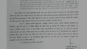 Ateli Mandi News: उनिन्दा के सरपंच शिशपाल निलंबित, पंचायत भूमि के अवैध पट्टे और कर्तव्यों में लापरवाही पर उपायुक्त की बड़ी कार्रवाई