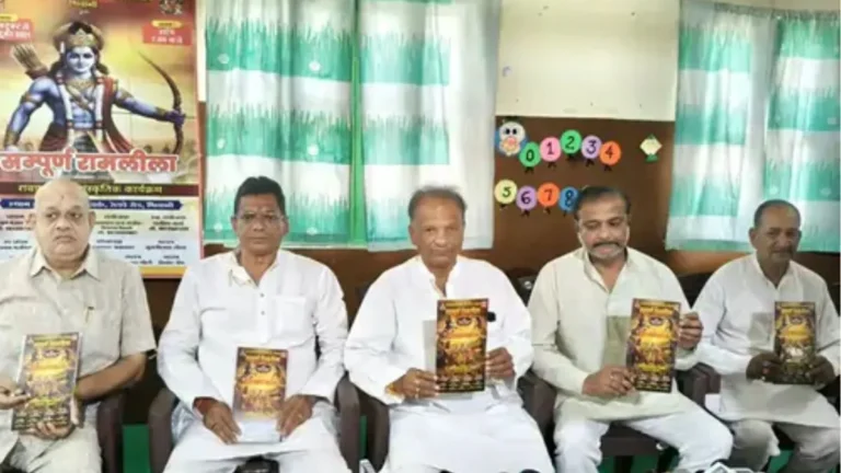 Bhiwani Ramlila Mahotsav: भिवानी में सजेगी भव्य रामलीला, 11 अक्टूबर से अंतरराष्ट्रीय कलाकार करेंगे मंचन, होंगे कई सांस्कृतिक कार्यक्रम