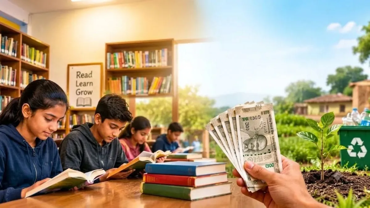 Book Reading Incentive: भारत का एक ऐसा गांव जहां किताबें पढ़ने के मिलते हैं पैसे! जानें मोगा के रनसिंह कलां की अनोखी कहानी