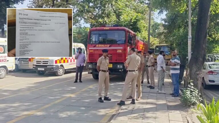 चंडीगढ़ के स्कूलों को फिर बम से उड़ाने की धमकी: इमेल में लिखे तीन स्कूलों के नाम, सीएम मान का नाम भी शामिल