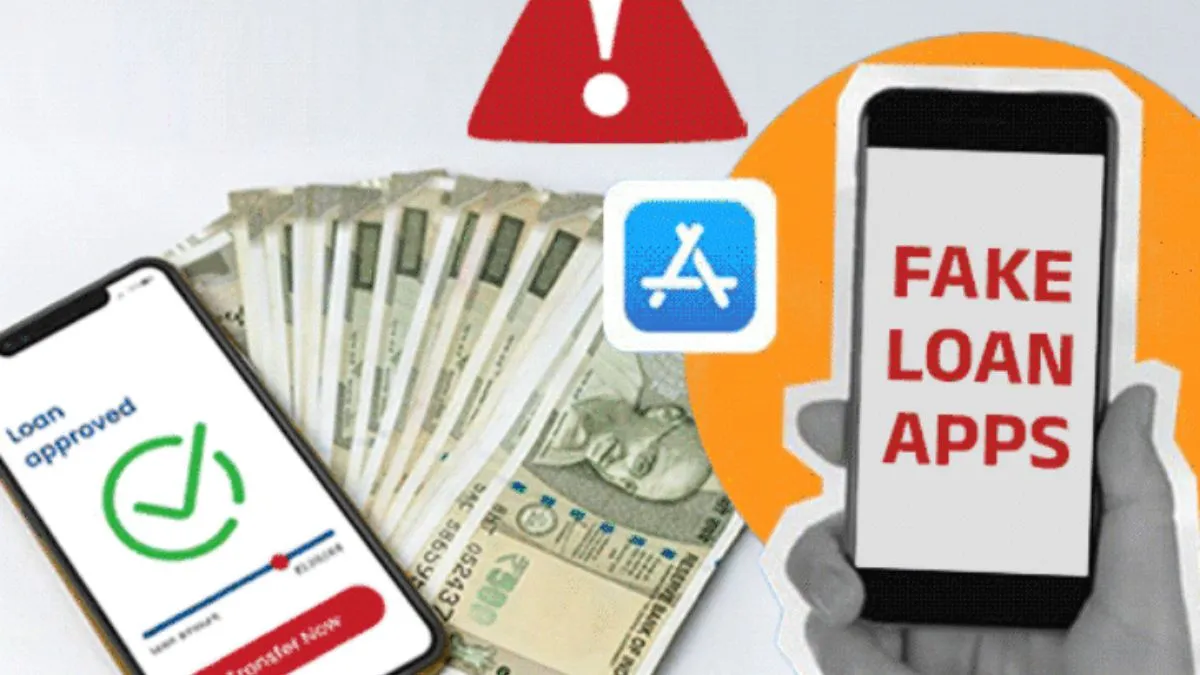 Fake Loan Apps Scam: आसान लोन का झांसा देकर फोन हैक कर रहे साइबर ठग, एसपी ने जारी की अहम एडवाइजरी