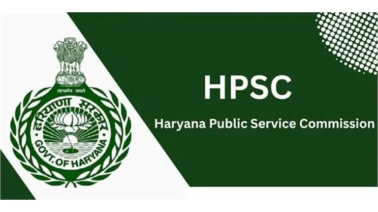 HPSC HCS Final Result: हरियाणा सिविल सेवा परीक्षा का परिणाम घोषित, अभिषेक सरोहा बने टॉपर