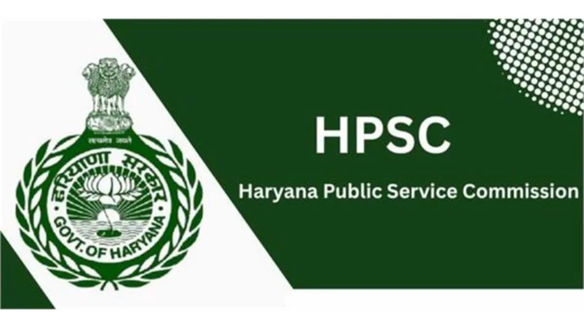 HPSC HCS Final Result: हरियाणा सिविल सेवा परीक्षा का परिणाम घोषित, अभिषेक सरोहा बने टॉपर